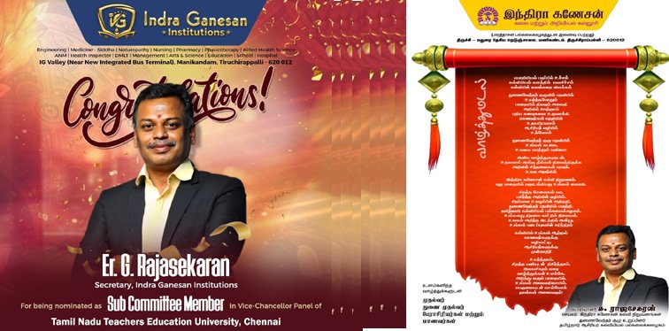 IGI - Secretary IGI - Secretary